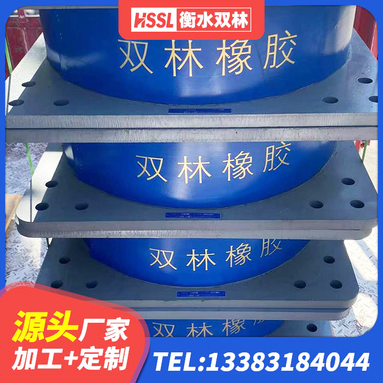 醴陵市橡胶隔震支座厂商源头工厂 醴陵市LNB橡胶隔震支座厂家 醴陵市建筑高性能橡胶隔震支座源头工厂 醴陵市隔震支座商家生产厂家 - 第3张