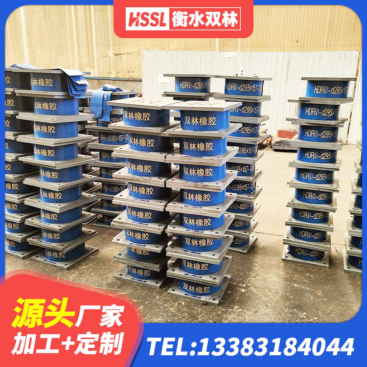 醴陵市LRB1200铅芯橡胶隔震支座多少钱 醴陵市建筑工程中的隔震支座厂家 醴陵市建筑高阻尼变刚度支座源头工厂 醴陵市天然橡胶隔震支座 - 第1张