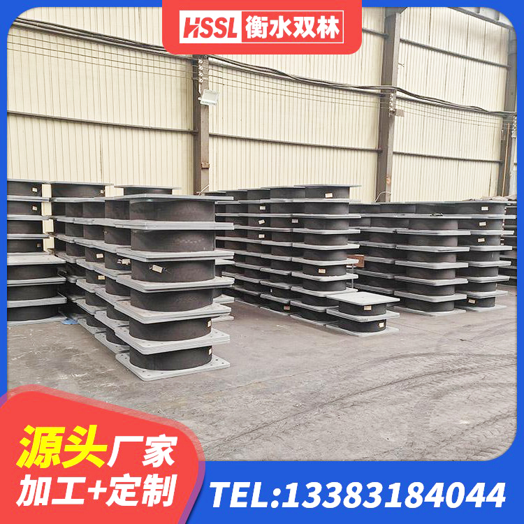 醴陵市建筑物隔震支座厂家 醴陵市建筑天然隔震支座LNR厂家 醴陵市LRB减隔震支座生产厂家 醴陵市高阻尼隔震支座(HDR) - 第6张