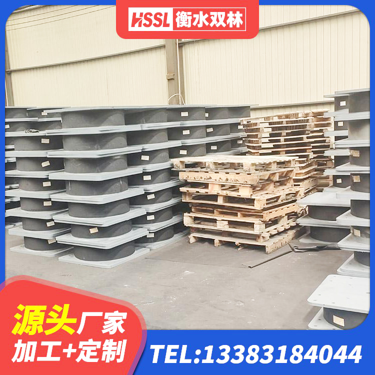 醴陵市建筑受力的隔震支座源头工厂 醴陵市LNR600橡胶支座生产厂家 醴陵市楼梯隔震支座什么价格 醴陵市LNR1200天然隔震支座 - 第2张