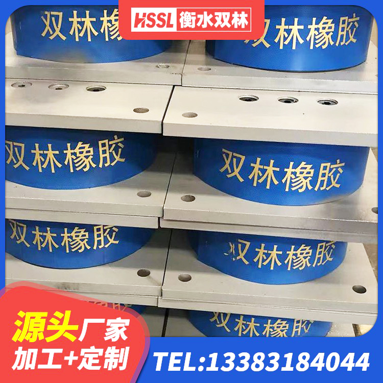 醴陵市橡胶隔震支座厂商源头工厂 醴陵市LNB橡胶隔震支座厂家 醴陵市建筑高性能橡胶隔震支座源头工厂 醴陵市隔震支座商家生产厂家 - 第1张