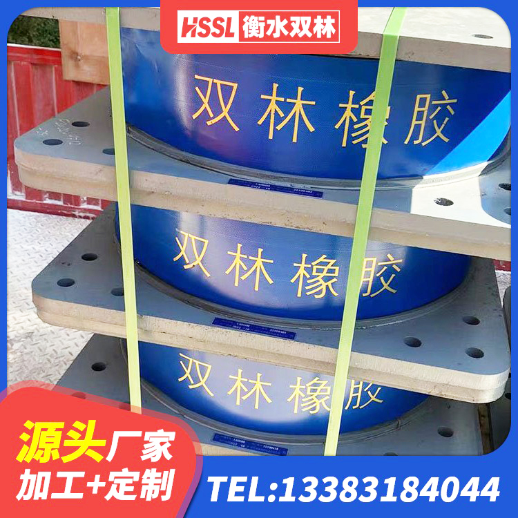 醴陵市高阻尼隔震支座源头工厂 醴陵市隔震支座LNR400生产厂家 醴陵市隔震支座LNR生产厂家 醴陵市橡胶隔震支座源头工厂 - 第5张