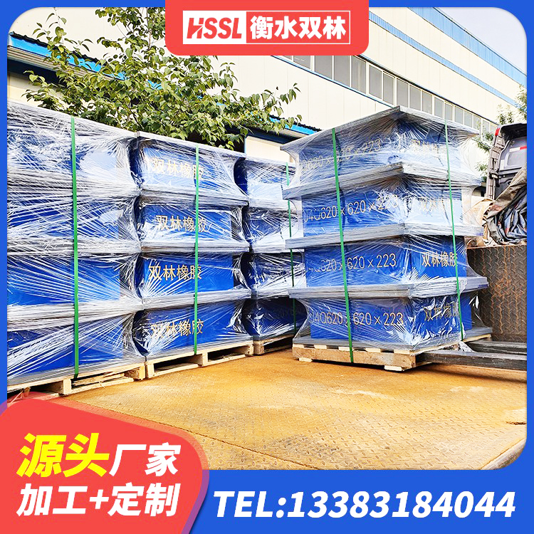 醴陵市LNR水平力分散力型隔震支座源头工厂 醴陵市房子减震支座生产厂家 醴陵市建筑支墩隔震支座LRB600-II 醴陵市建筑生产厂家隔震支座 - 第6张