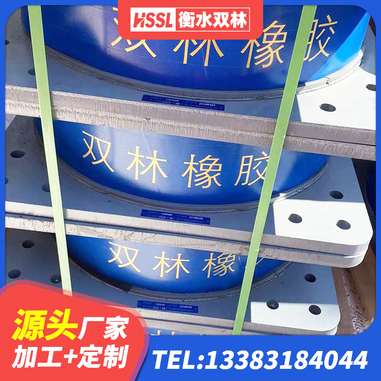 醴陵市LRB1200铅芯橡胶隔震支座多少钱 醴陵市建筑工程中的隔震支座厂家 醴陵市建筑高阻尼变刚度支座源头工厂 醴陵市天然橡胶隔震支座 - 第4张