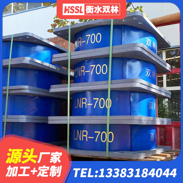醴陵市矩形铅芯橡胶隔震支座厂家 醴陵市400的抗震支座生产厂家 醴陵市铅芯防震支座商家厂家 醴陵市阻尼隔震支座什么价格 - 第3张