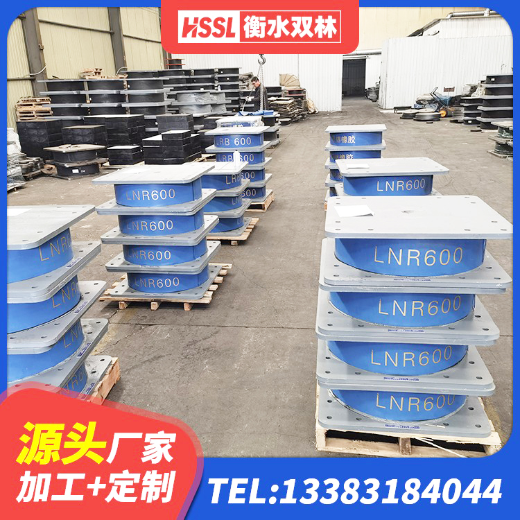 醴陵市支座LNR 醴陵市LNR隔震支座生产厂家 醴陵市建筑铅芯橡胶防震支座定制 醴陵市Y4Q铅芯隔震支座 - 第1张