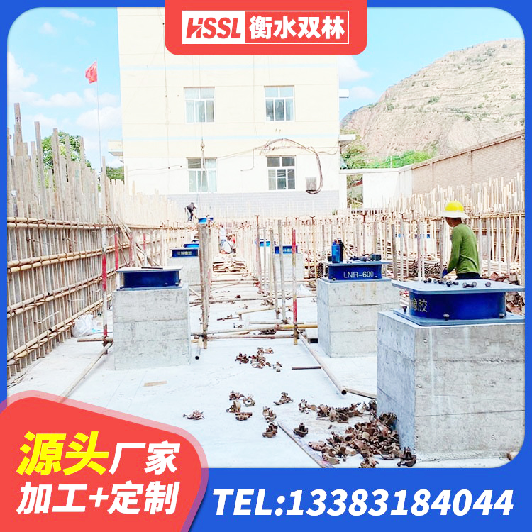 醴陵市建筑物隔震支座厂家 醴陵市建筑天然隔震支座LNR厂家 醴陵市LRB减隔震支座生产厂家 醴陵市高阻尼隔震支座(HDR) - 第3张