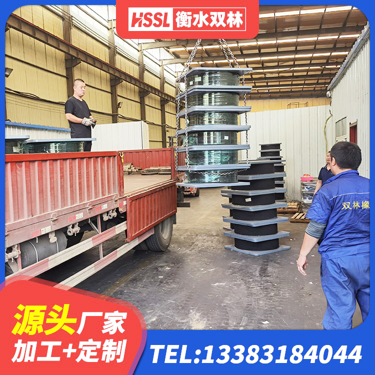 醴陵市LNR1300天然橡胶隔震支座厂家 醴陵市HDR600高阻尼橡胶支座厂家 醴陵市LNR900天然橡胶支座厂家电话 醴陵市LNR600天然隔震支座 - 第4张
