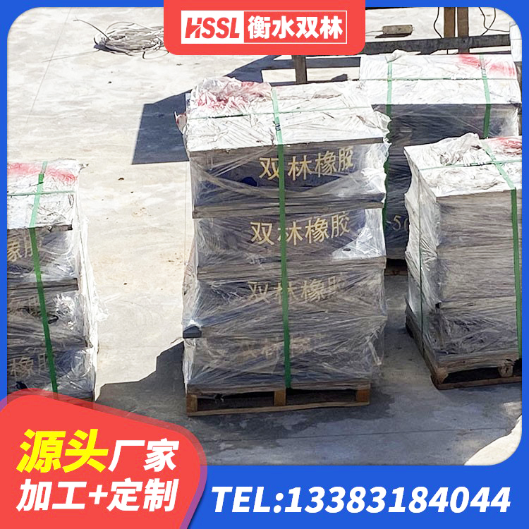 醴陵市建筑铅芯橡胶隔震支座商家 醴陵市JG/T118-2018建筑隔震橡胶支座 醴陵市HDR抗震支座生产厂家 醴陵市阻尼隔震橡胶支座什么价格 - 第1张