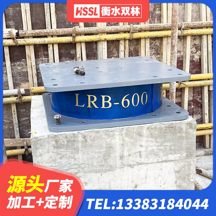 醴陵市天然橡胶隔震支座LNR厂家 醴陵市LNR1300橡胶隔震支座源头工厂 醴陵市LNR水平力分散型隔震支座什么价格 醴陵市LRB600铅芯橡胶隔震支座什么价格 - 第3张