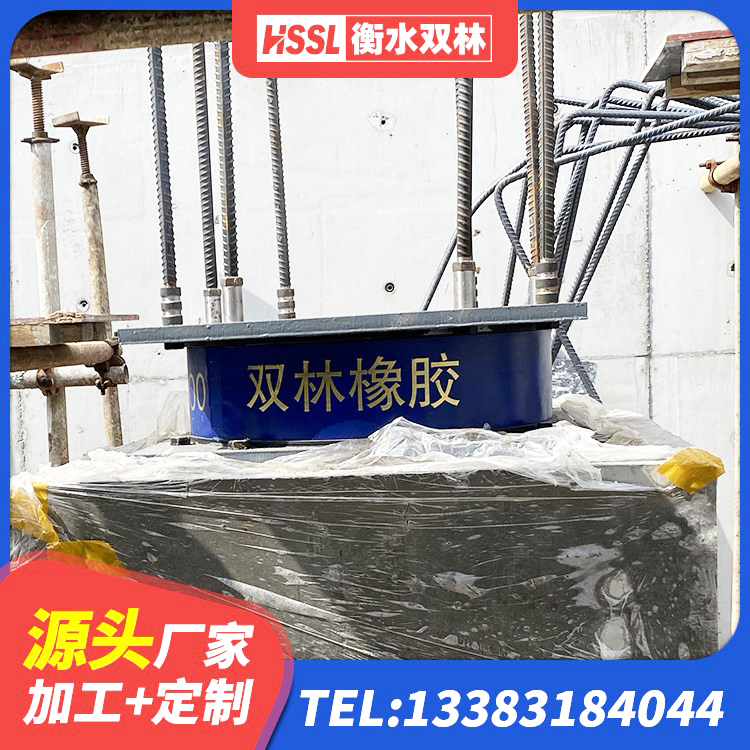 醴陵市高阻尼隔震支座源头工厂 醴陵市隔震支座LNR400生产厂家 醴陵市隔震支座LNR生产厂家 醴陵市橡胶隔震支座源头工厂 - 第9张