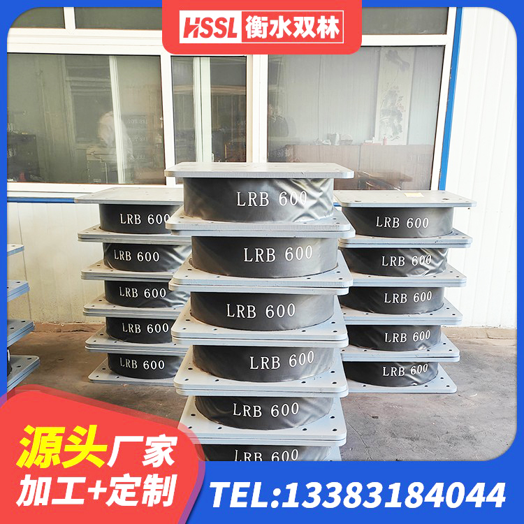 醴陵市橡胶隔震支座厂商源头工厂 醴陵市LNB橡胶隔震支座厂家 醴陵市建筑高性能橡胶隔震支座源头工厂 醴陵市隔震支座商家生产厂家 - 第8张