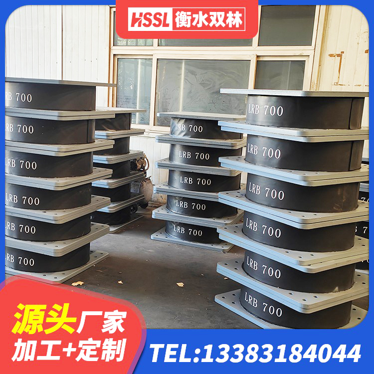 醴陵市建筑工程用隔震支座厂家 醴陵市建筑减震橡胶隔震支座生产厂家 醴陵市固定型抗震支座厂家 醴陵市II型LRB铅芯橡胶隔震支座 - 第4张