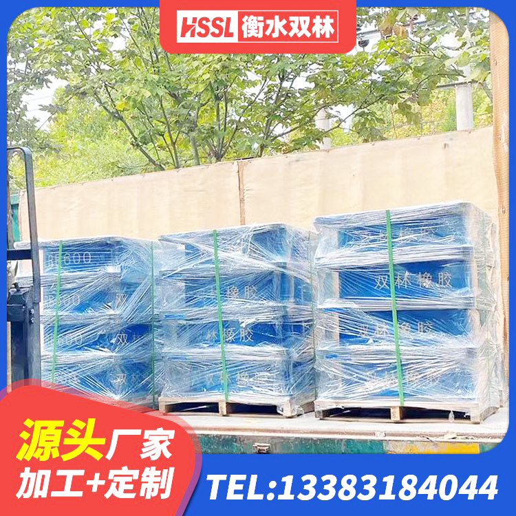 醴陵市天然橡胶隔震支座LNR厂家 醴陵市LNR1300橡胶隔震支座源头工厂 醴陵市LNR水平力分散型隔震支座什么价格 醴陵市LRB600铅芯橡胶隔震支座什么价格 - 第5张
