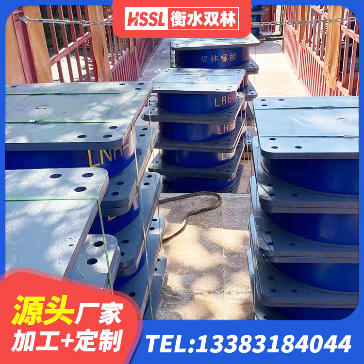 醴陵市高阻尼隔震支座源头工厂 醴陵市隔震支座LNR400生产厂家 醴陵市隔震支座LNR生产厂家 醴陵市橡胶隔震支座源头工厂 - 第4张