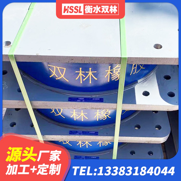 醴陵市矩形铅芯橡胶隔震支座厂家 醴陵市400的抗震支座生产厂家 醴陵市铅芯防震支座商家厂家 醴陵市阻尼隔震支座什么价格 - 第4张
