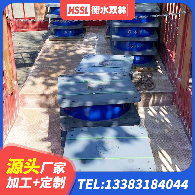 醴陵市LNR600建筑隔震支座什么价格 醴陵市建筑固定型抗震支座工厂源头工厂 醴陵市建筑铅芯隔震支座LRB 醴陵市建筑铅芯橡胶防震支座厂家 - 第1张
