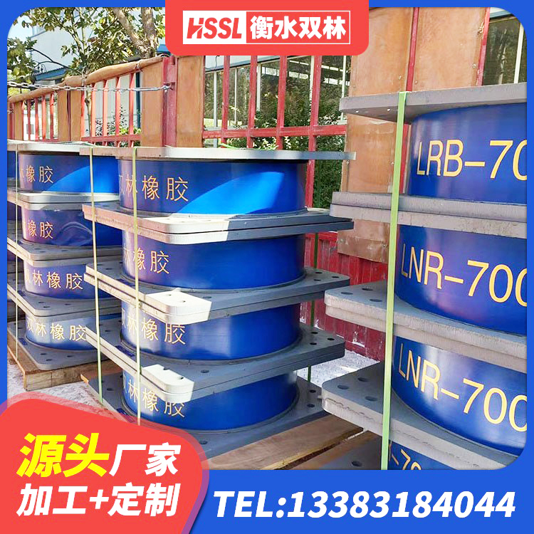 醴陵市LNR水平力分散力型隔震支座源头工厂 醴陵市房子减震支座生产厂家 醴陵市建筑支墩隔震支座LRB600-II 醴陵市建筑生产厂家隔震支座 - 第3张
