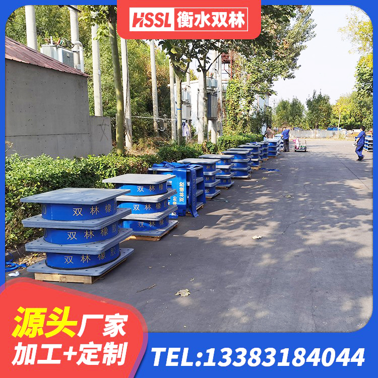 醴陵市建筑工程用隔震支座厂家 醴陵市建筑减震橡胶隔震支座生产厂家 醴陵市固定型抗震支座厂家 醴陵市II型LRB铅芯橡胶隔震支座 - 第3张