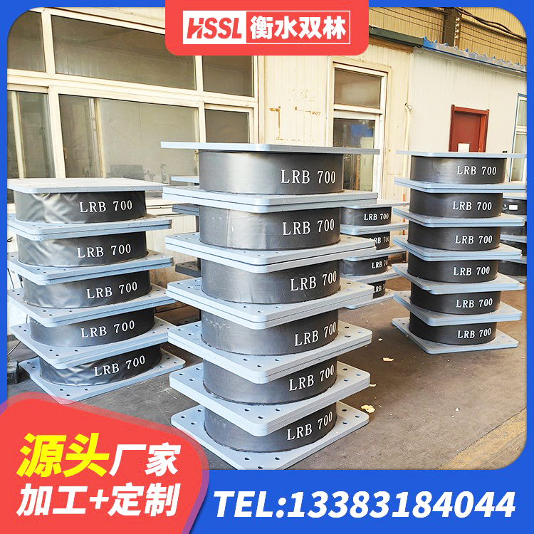 醴陵市LNR1300天然橡胶隔震支座厂家 醴陵市HDR600高阻尼橡胶支座厂家 醴陵市LNR900天然橡胶支座厂家电话 醴陵市LNR600天然隔震支座 - 第2张