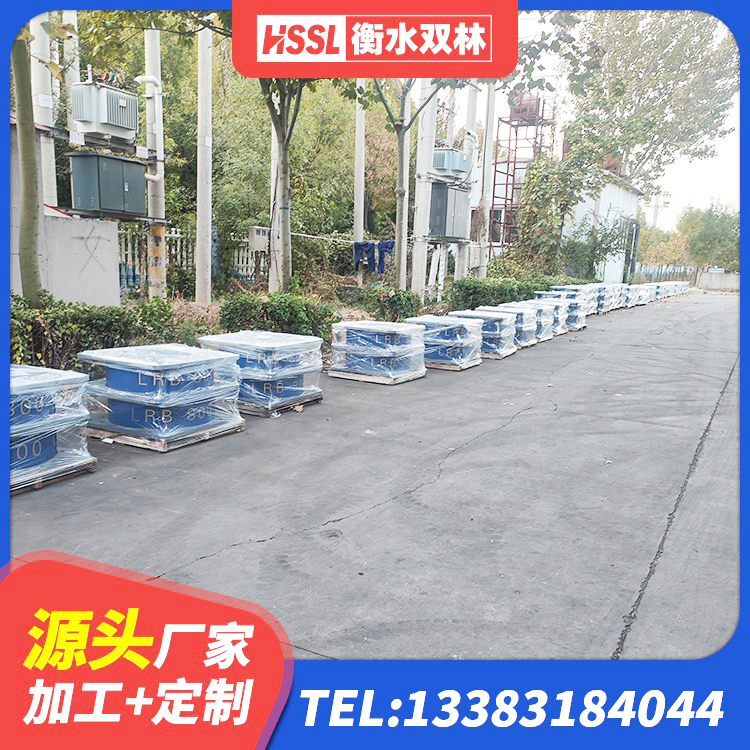 醴陵市建筑受力的隔震支座源头工厂 醴陵市LNR600橡胶支座生产厂家 醴陵市楼梯隔震支座什么价格 醴陵市LNR1200天然隔震支座 - 第4张