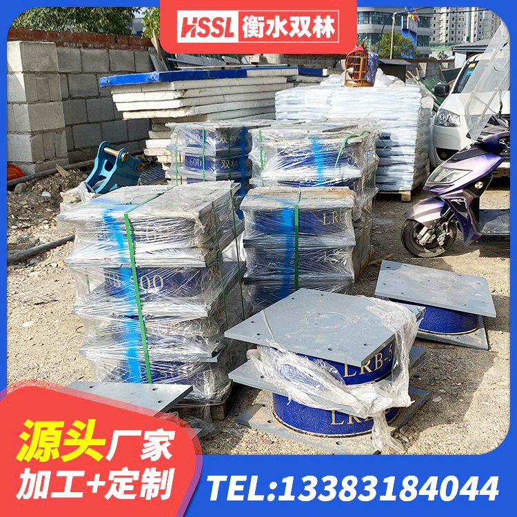 醴陵市建筑高阻尼铅芯隔震支座 醴陵市楼梯橡胶隔震支座厂家 醴陵市HDR1100高阻尼橡胶隔震支座生产厂家 醴陵市减震隔震支座厂商源头工厂 - 第3张